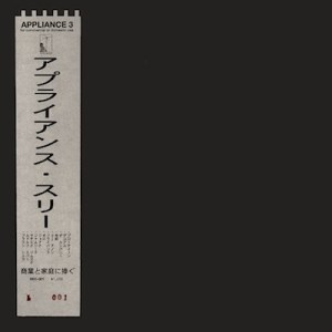 V/A - Appliance 3